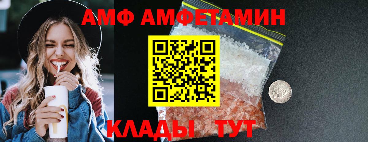 Amphetamine VHQ Маркс