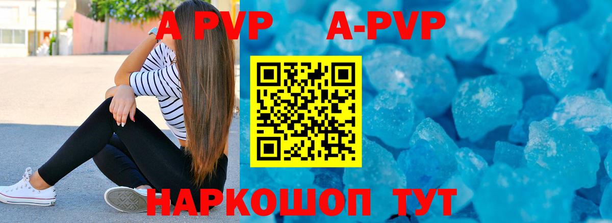 Alfa_PVP VHQ Маркс