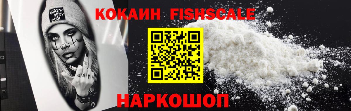 COCAIN 98%  Вход с VPN  Cocaine Колумбийский  Маркс 