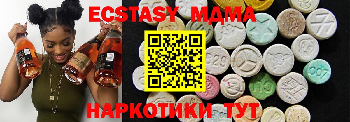 ЭКСТАЗИ mix Маркс