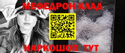 винт Бугуруслан