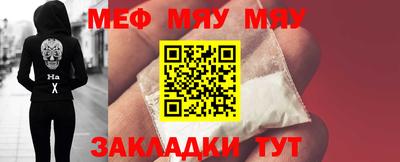 а пвп мука Будённовск