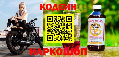 винт Бугуруслан