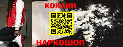 кокаин колумбия Бузулук