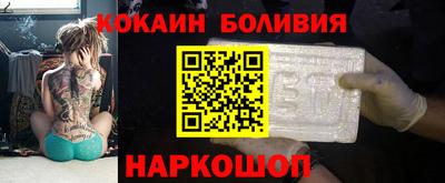 кокаин колумбия Бузулук
