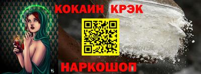 кокаин колумбия Бузулук
