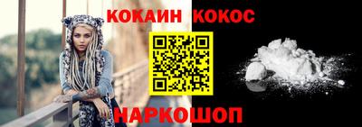 кокаин колумбия Бузулук