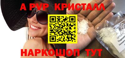 а пвп мука Будённовск