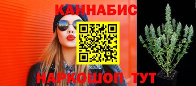 винт Бугуруслан