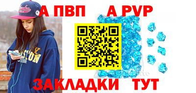 винт Бугуруслан