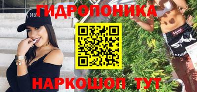 винт Бугуруслан