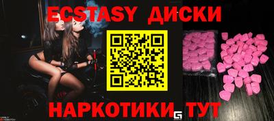 винт Бугуруслан
