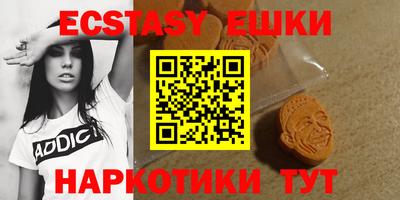 винт Бугуруслан