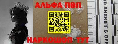 а пвп мука Будённовск