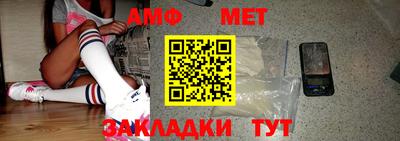 винт Бугуруслан