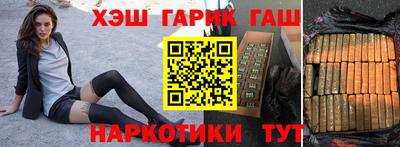 винт Бугуруслан
