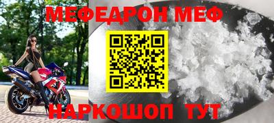 винт Бугуруслан