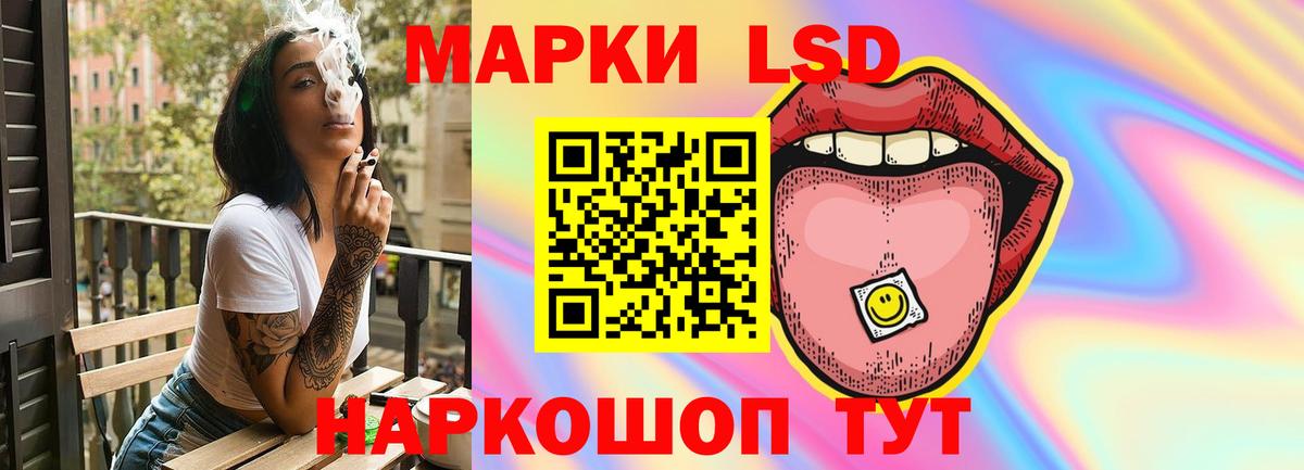 Маркс  LSD-25 экстази ecstasy  LSD-25 экстази  Вход с VPN  LSD-25 экстази ecstasy 