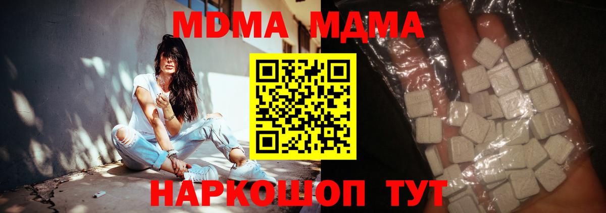 MDMA VHQ Маркс