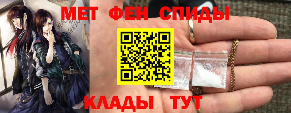 Метамфетамин винт Маркс