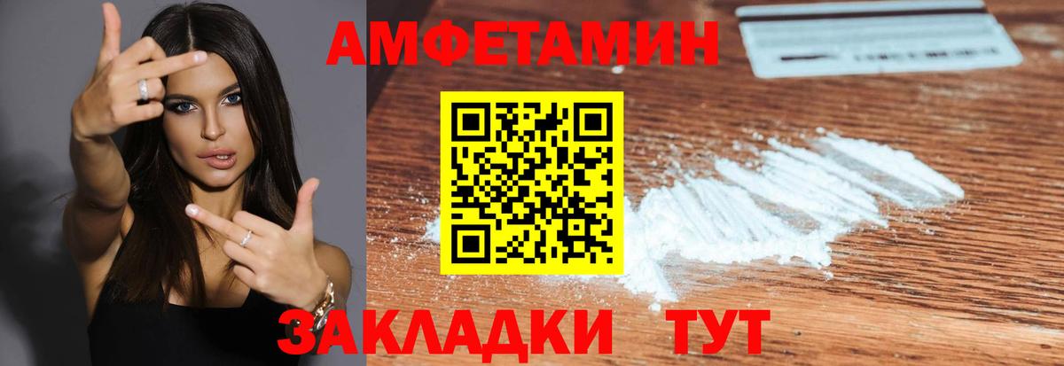 Маркс  МЕТАМФЕТАМИН винт  Вход с VPN 