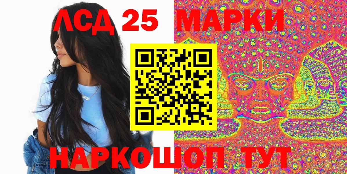 Марки NBOMe 1500мкг Маркс