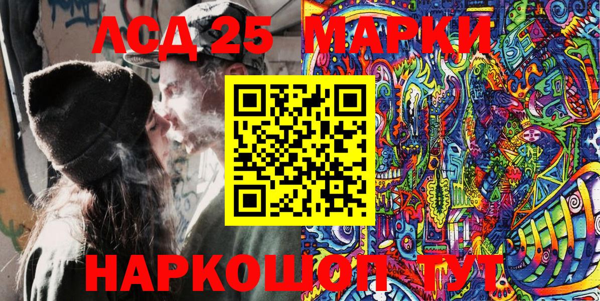 Наркотические марки 1,8мг  Вход с VPN  Маркс 