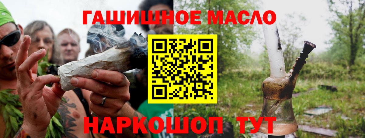 купить  сайты  ТГК Wax  ТГК гашишное масло  Вход с VPN  Маркс 