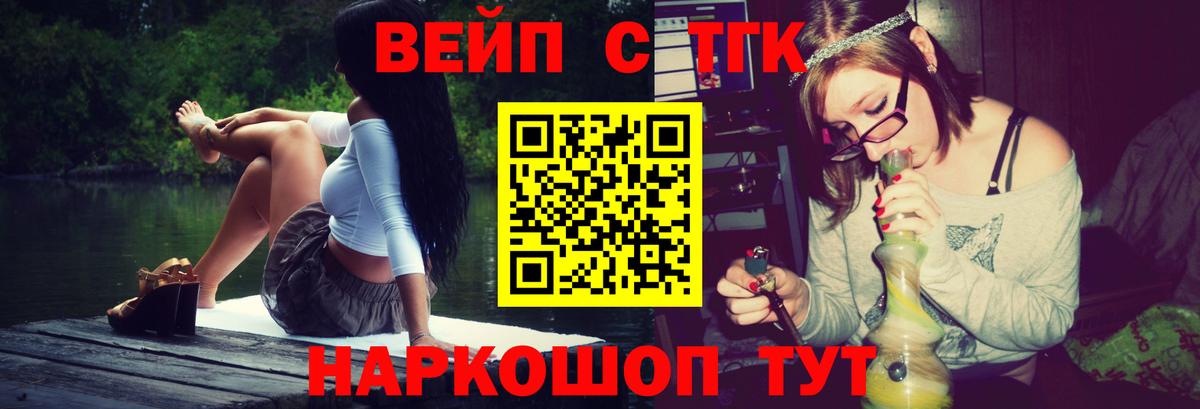 Дистиллят ТГК THC oil Маркс