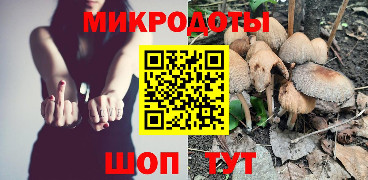 Маркс  Псилоцибиновые грибы GOLDEN TEACHER  Вход с VPN 