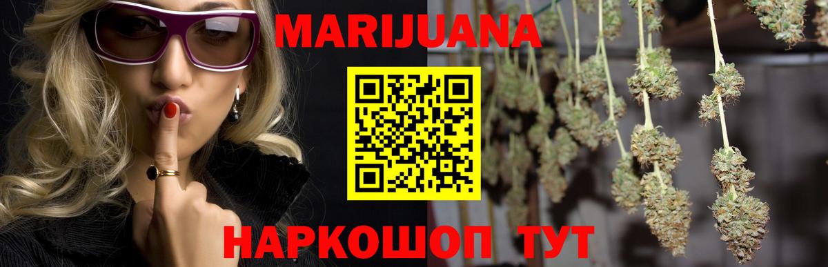 МАРИХУАНА планчик  Вход с VPN  Шишки марихуана Amnesia  Маркс  Канабис индика  Шишки марихуана ГИДРОПОН 